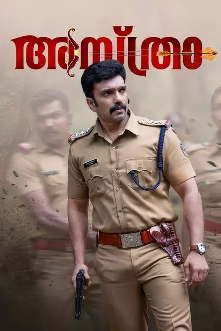Asthra