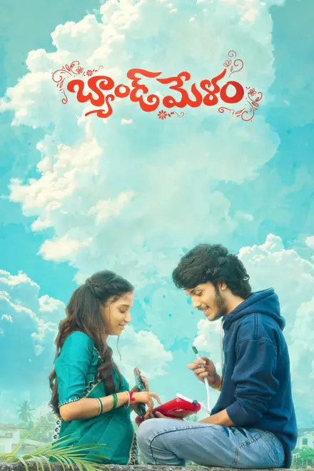 Band Melam Band Melam