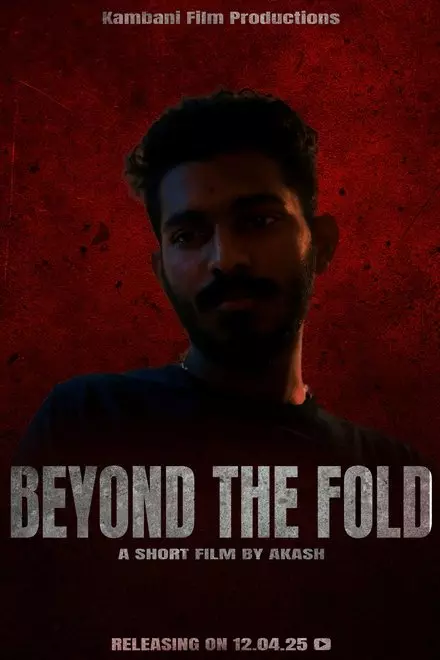 Beyond The Fold