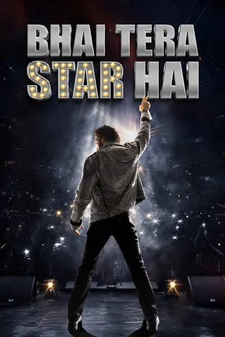 Bhai Tera Star Hai Bhai Tera Star Hai