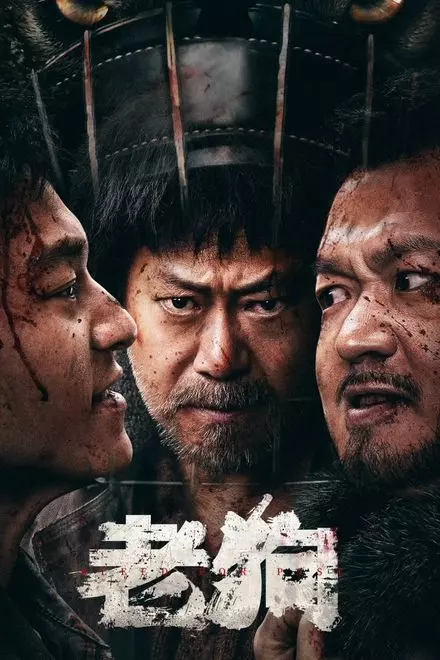 Bleed for Past
