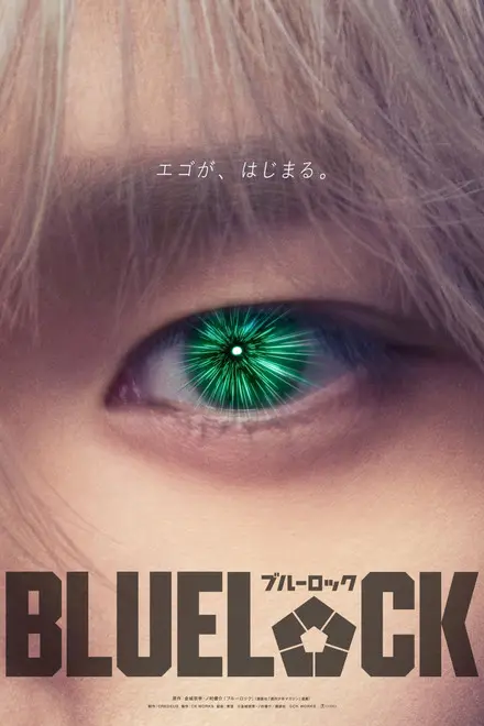 Blue Lock Blue Lock