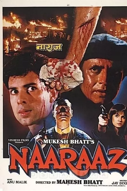 Naaraaz