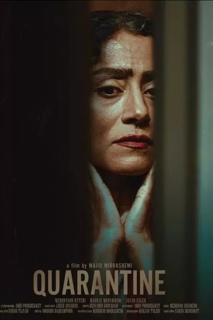 Quarantine