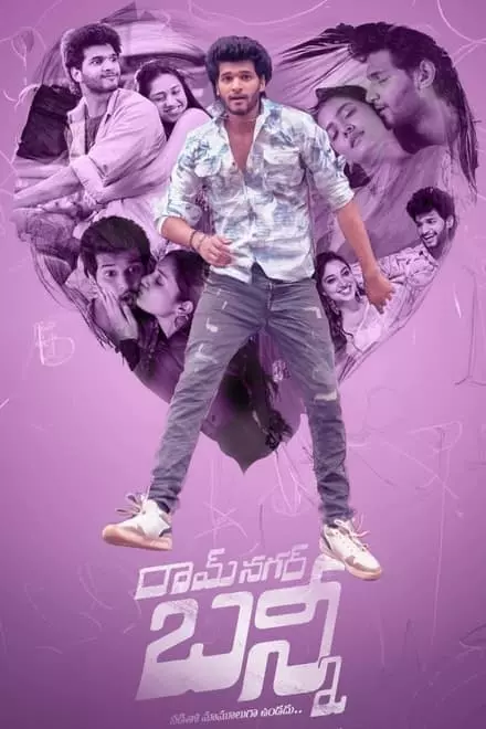 Ramnagar Bunny
