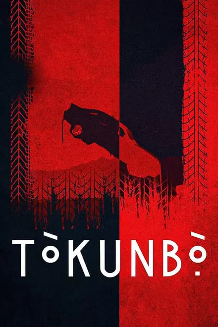 TÃ²kunbá»Ì€