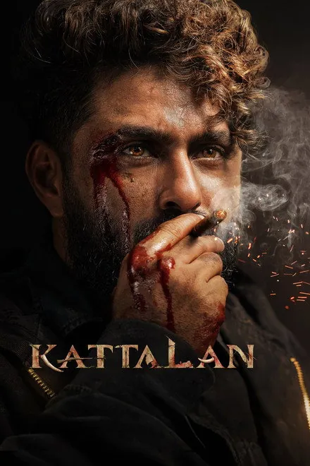 Kattalan Kattalan