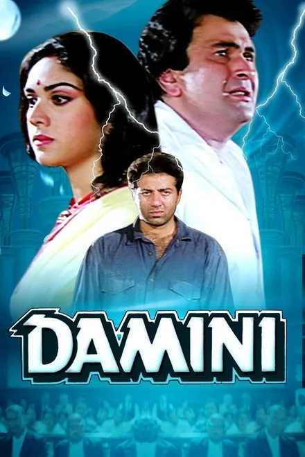 Damini Damini