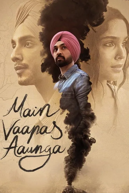 Main Vaapas Aaunga Main Vaapas Aaunga
