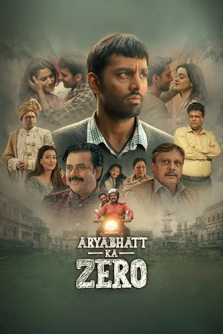Aryabhatt Ka Zero Aryabhatt Ka Zero