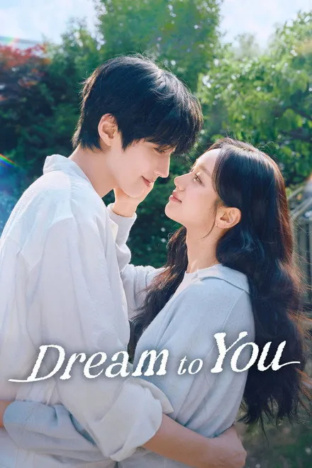 Dream to You Dream to You