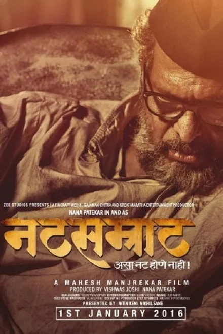 Natsamrat Natsamrat