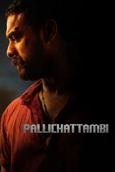 Pallichattambi Pallichattambi