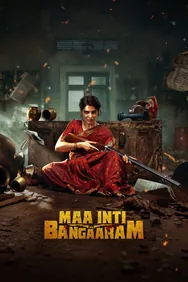 Maa Inti Bangaram