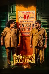 Arjunan Per Paththu
