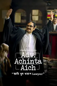 Adv Achinta Aich