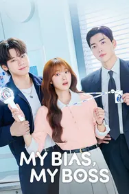 My Bias My Boss