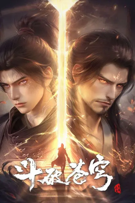 Fights Break Sphere Fights Break Sphere