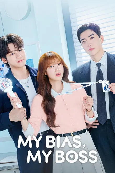 My Bias My Boss My Bias My Boss