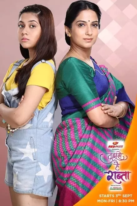 Tujhse Hai Raabta